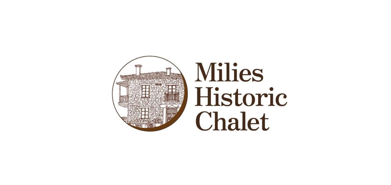 MiléaiMilies Historic Chalet Pelion别墅 外观 照片